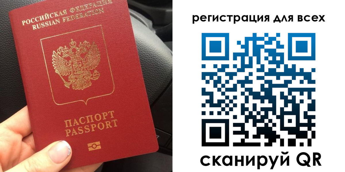 временная регистрация купить в Вилюйске
