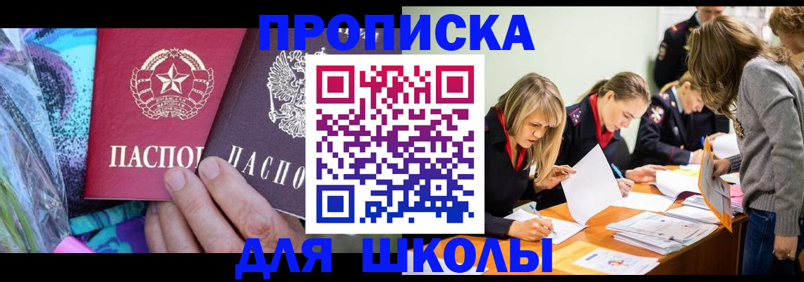 временная регистрация надежно в Вилюйске